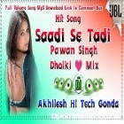 Saadi Se Tadi Pawan Singh Superhit Song Full Hard Dholki Remix Akhilesh Hi Tech Gonda 